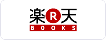 楽天 BOOKS