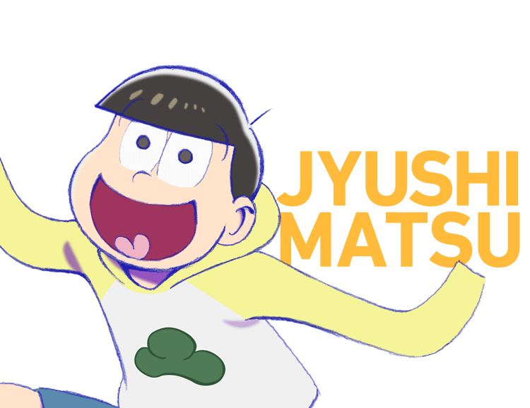 Tvアニメ おそ松さん 公式サイト Tvアニメ おそ松さん 公式サイト
